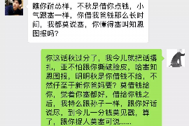 江苏如果欠债的人消失了怎么查找，专业讨债公司的找人方法