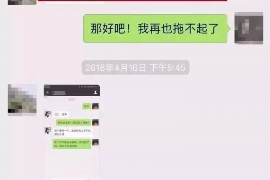 江苏江苏专业催债公司的催债流程和方法